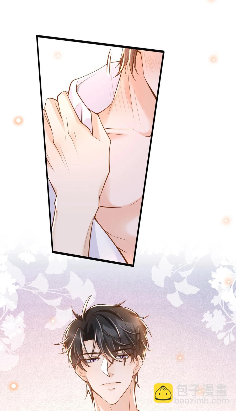 023 你是我的！-第24话