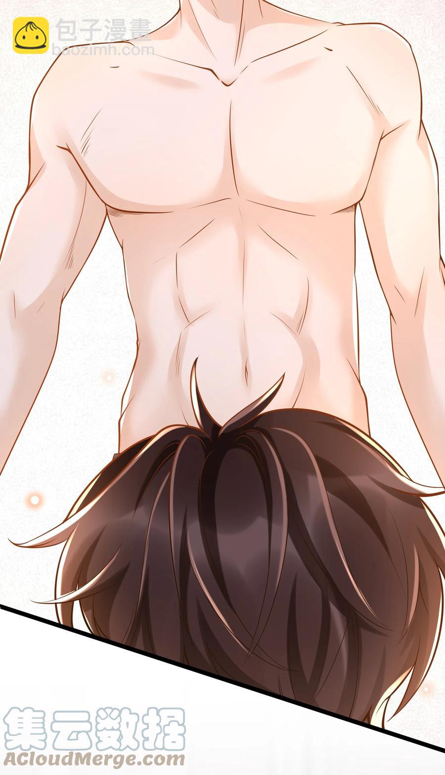 023 你是我的！-第24话