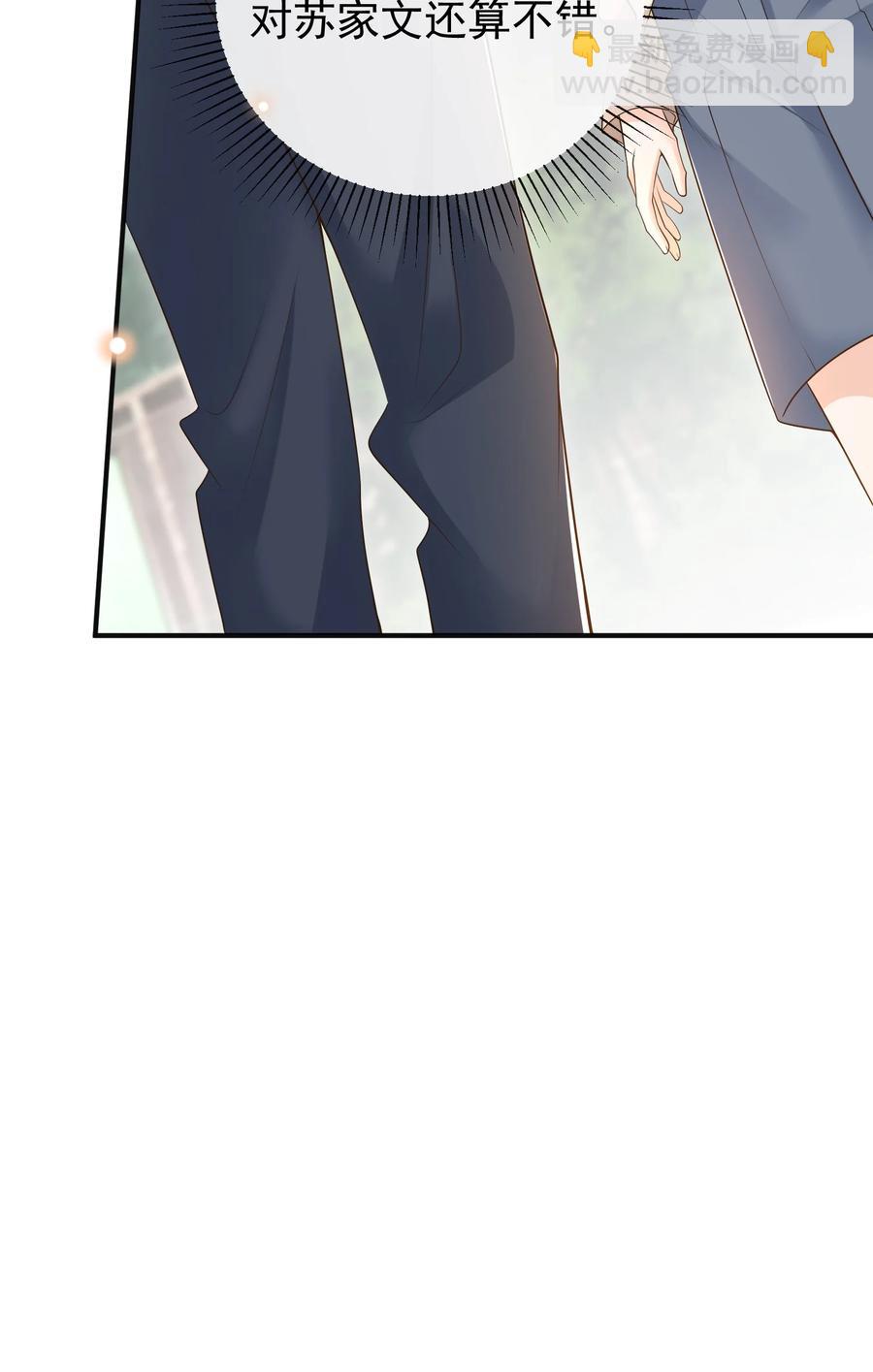 027 你跟不跟我上楼？-第28话