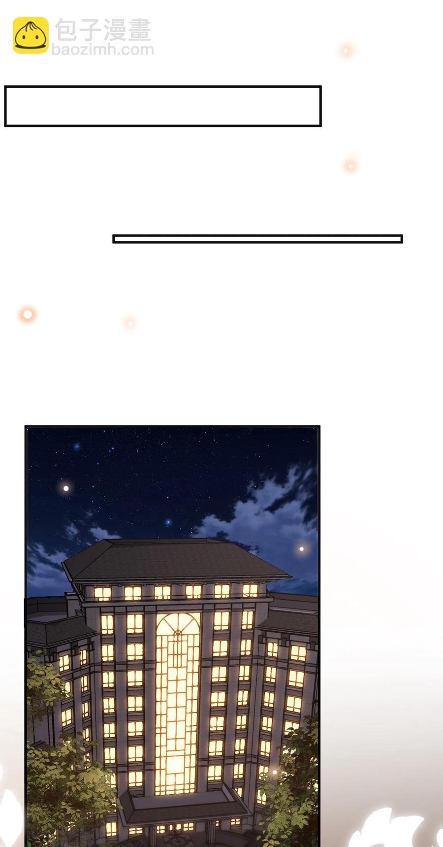 027 你跟不跟我上楼？-第28话