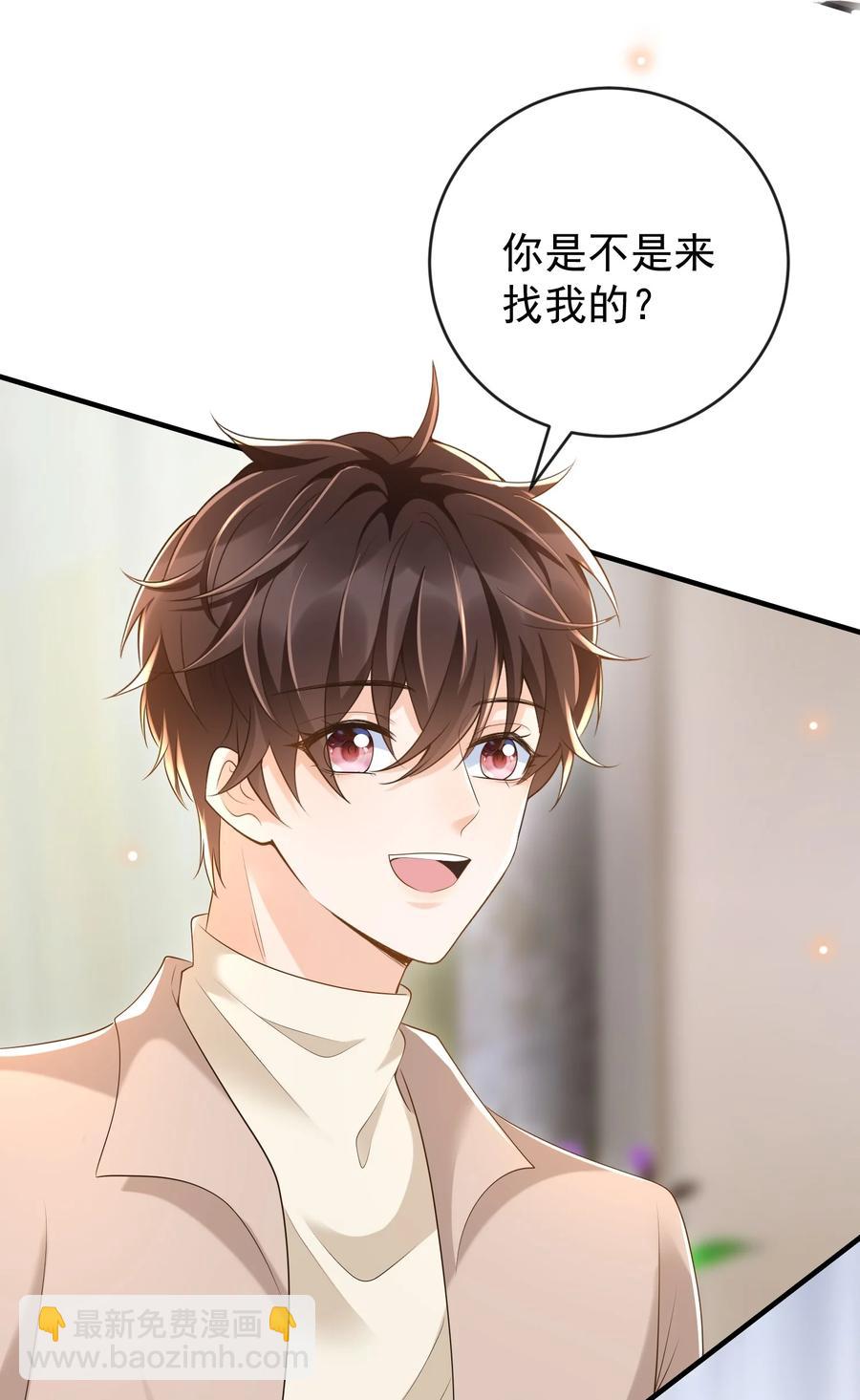 027 你跟不跟我上楼？-第28话