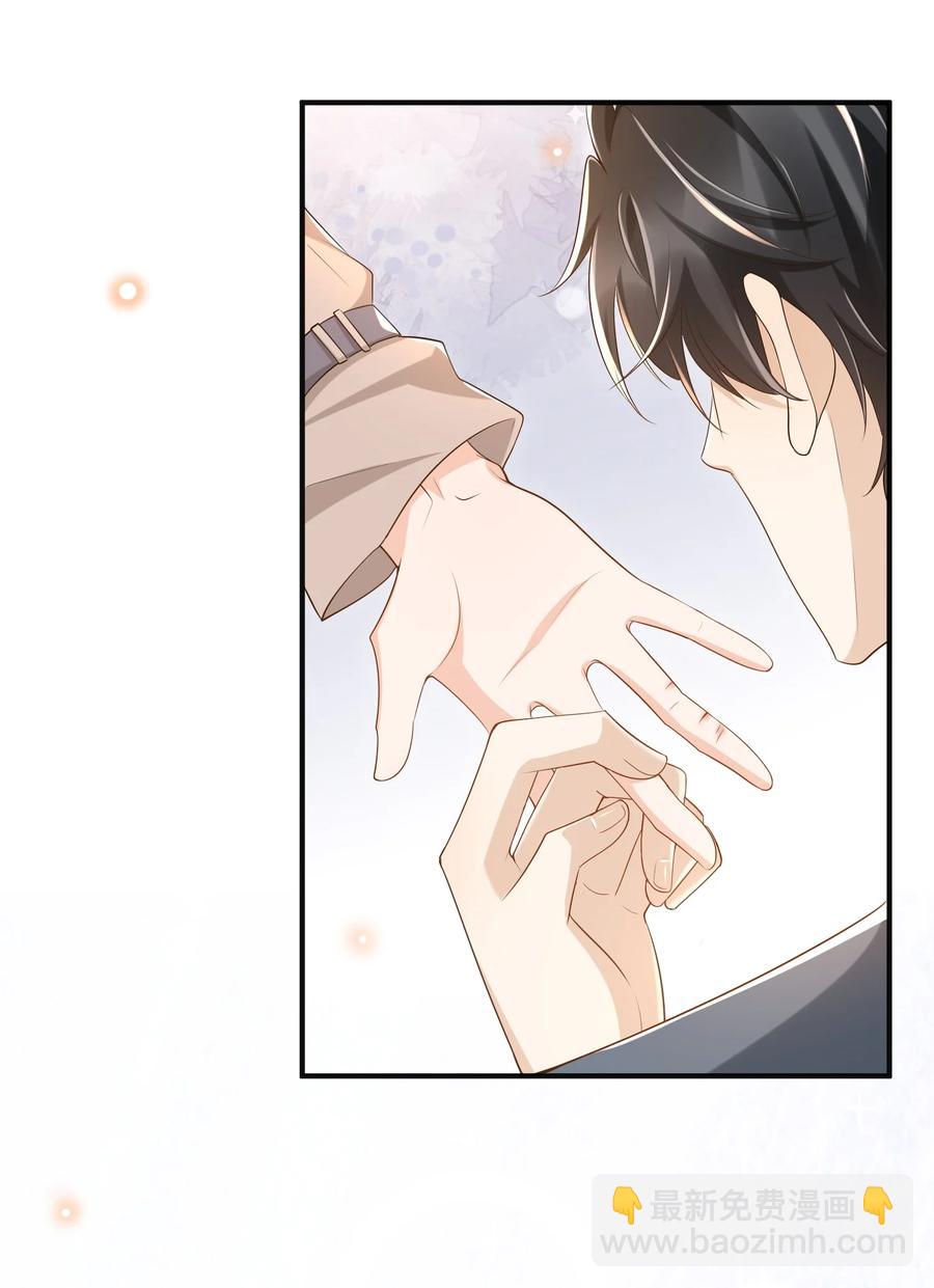 027 你跟不跟我上楼？-第28话