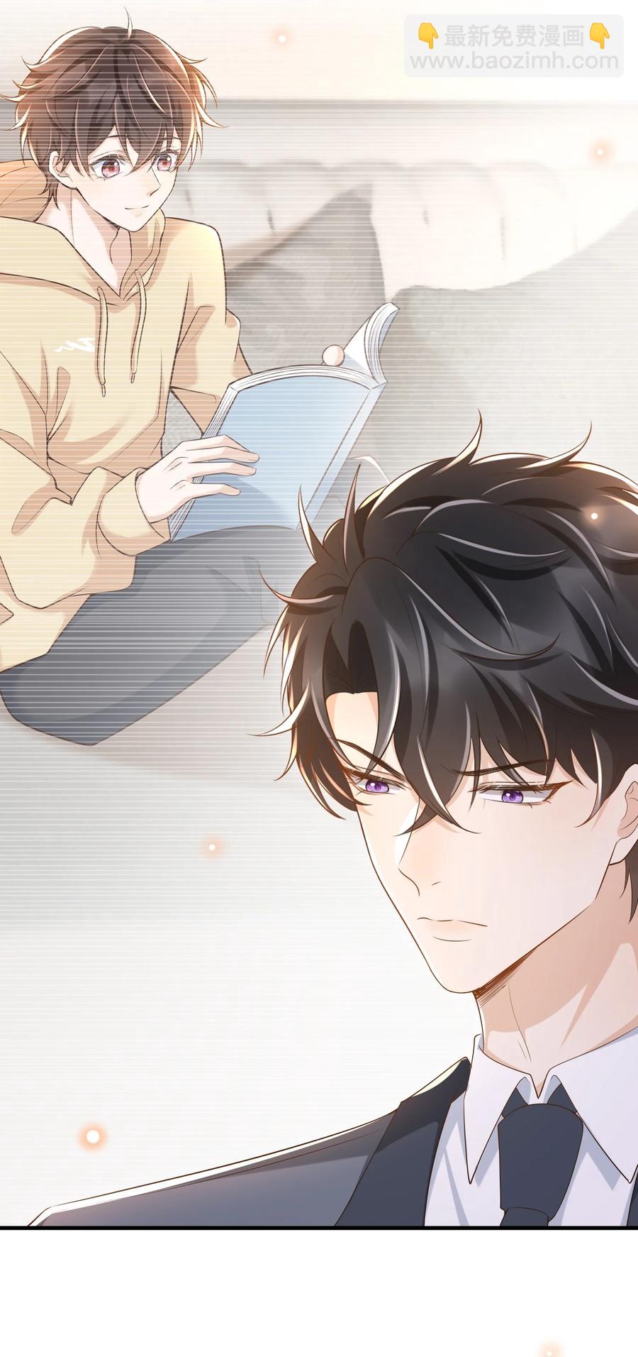 027 你跟不跟我上楼？-第28话