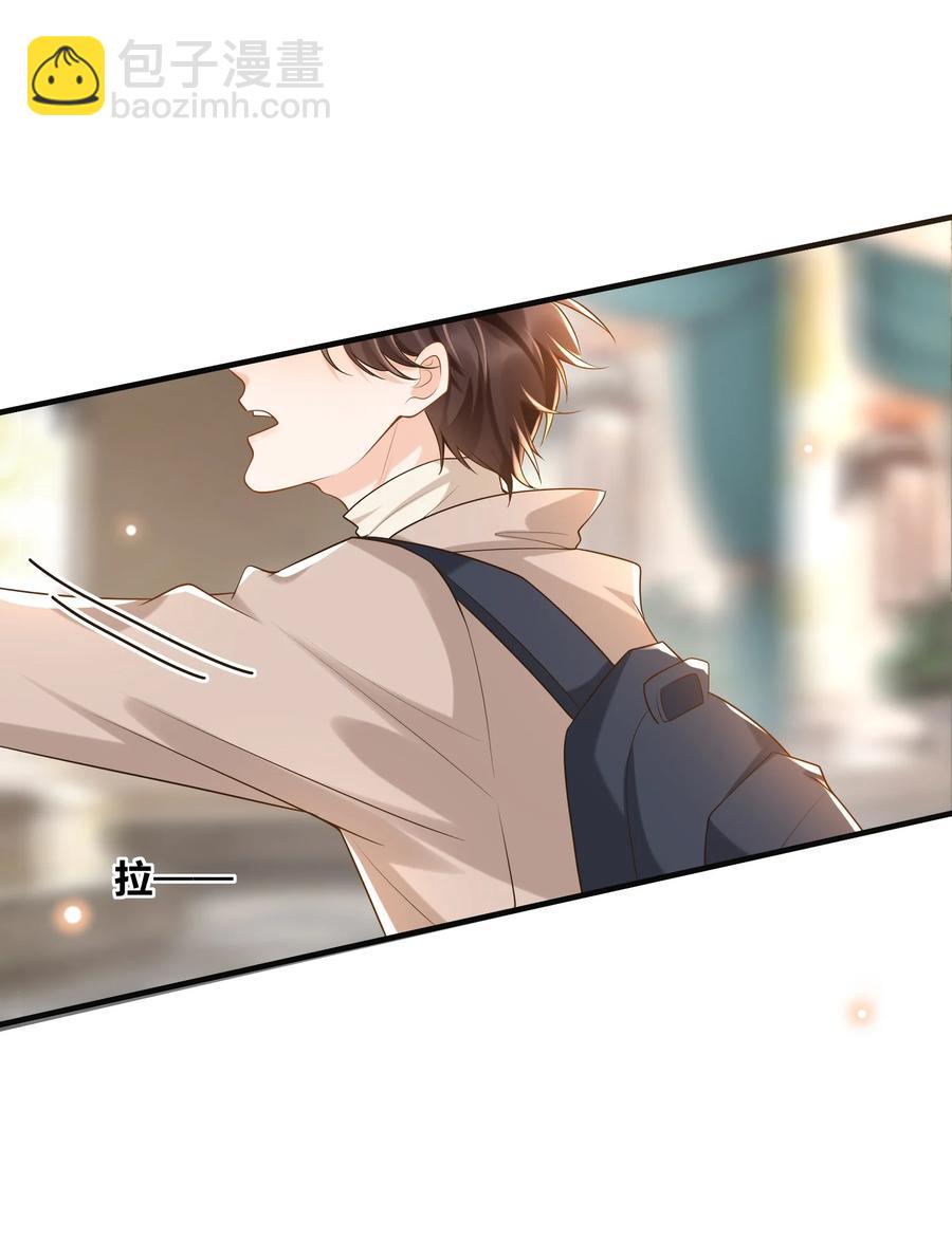 027 你跟不跟我上楼？-第28话