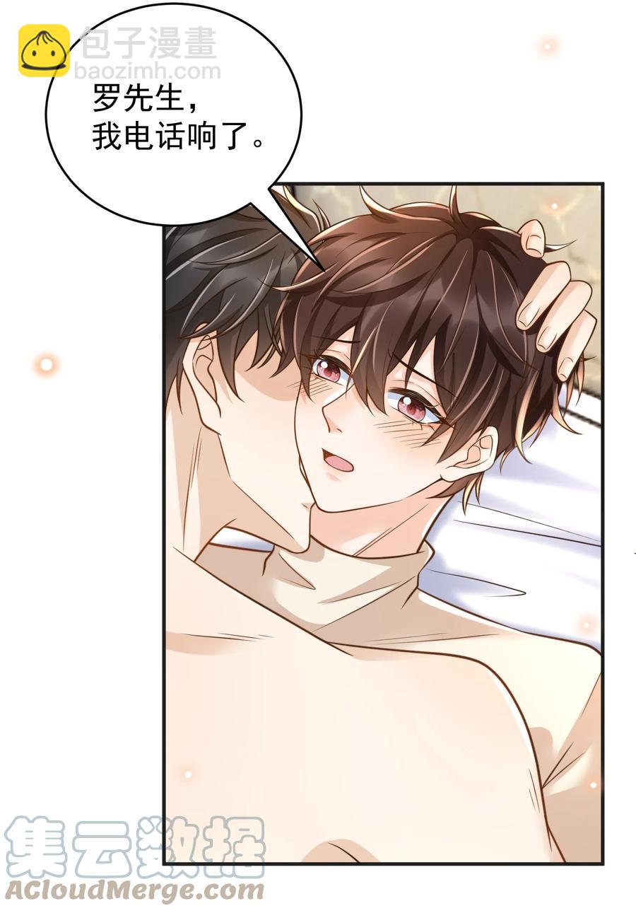 029 你住在他家里？-第30话