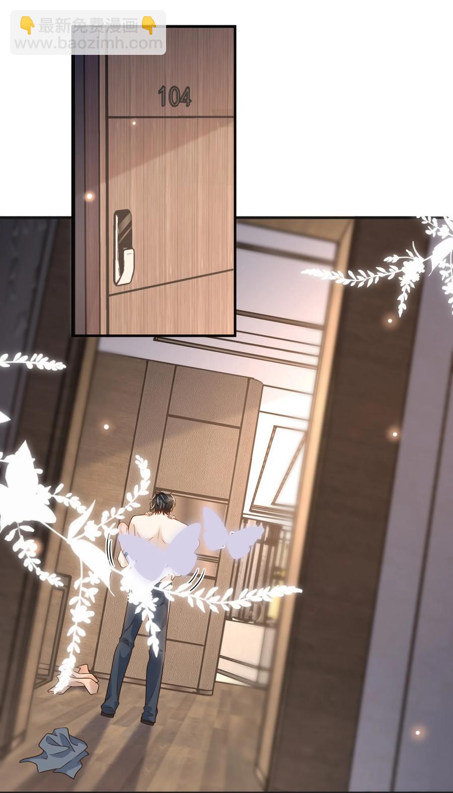 029 你住在他家里？-第30话