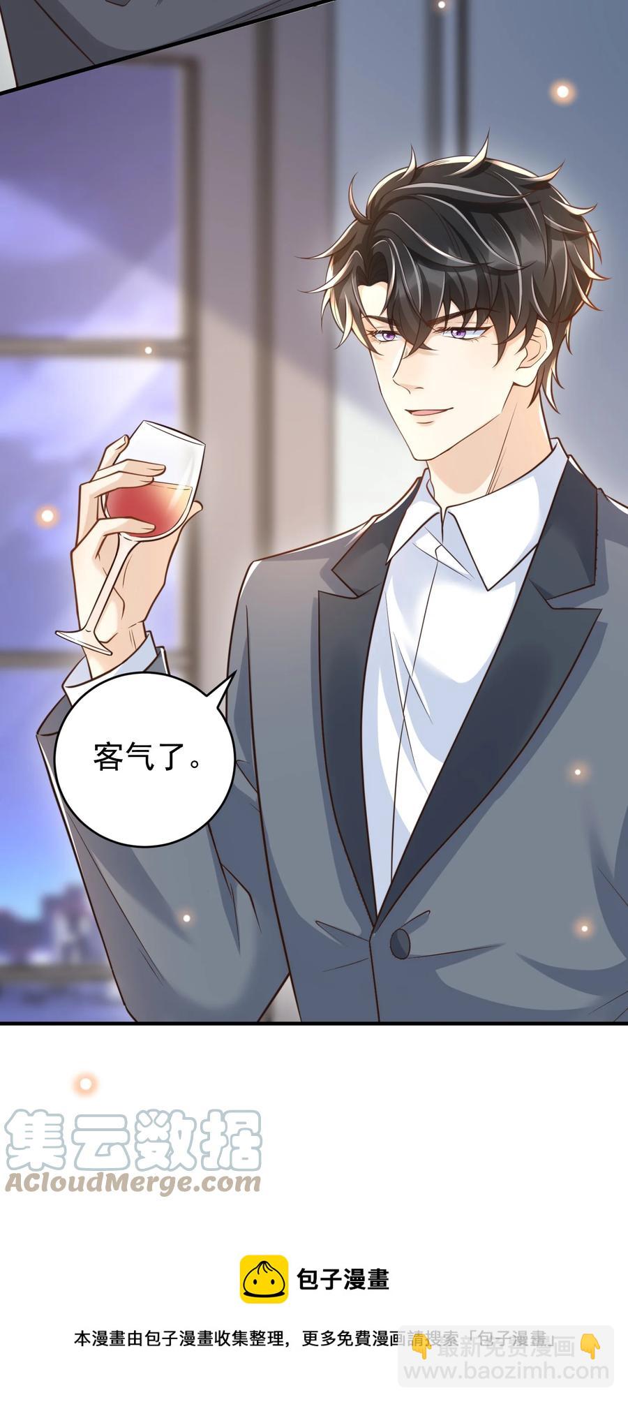 029 你住在他家里？-第30话