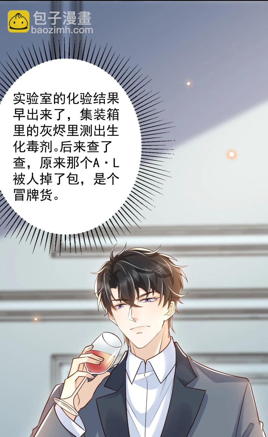 029 你住在他家里？-第30话