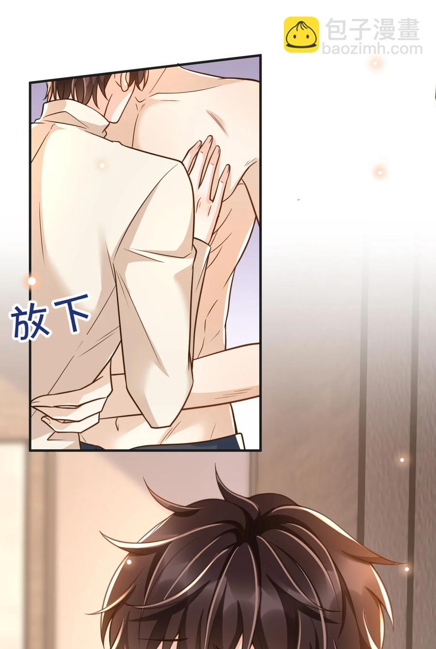 029 你住在他家里？-第30话