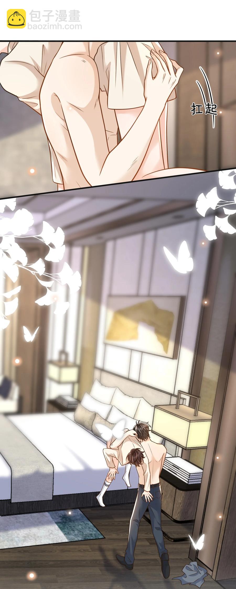 029 你住在他家里？-第30话