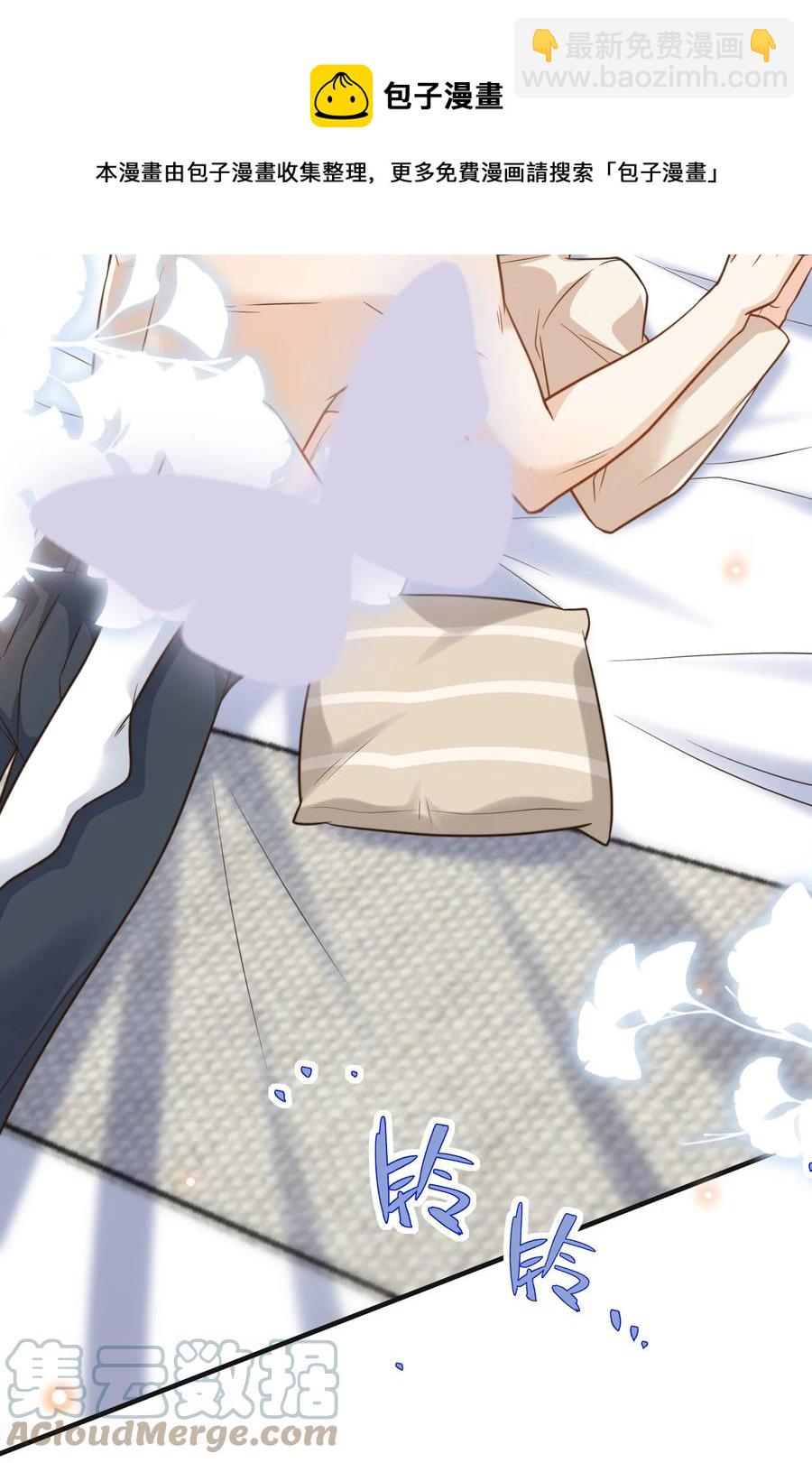 029 你住在他家里？-第30话