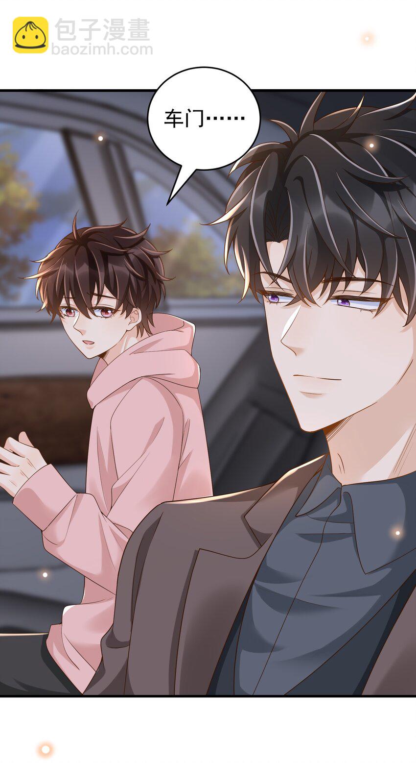 031 它的醋你也要吃？-第32话