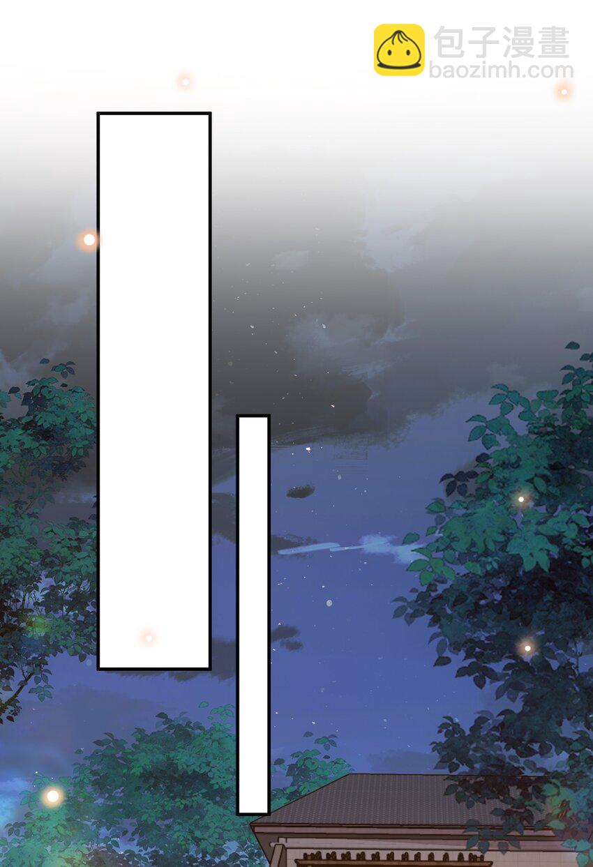 031 它的醋你也要吃？-第32话