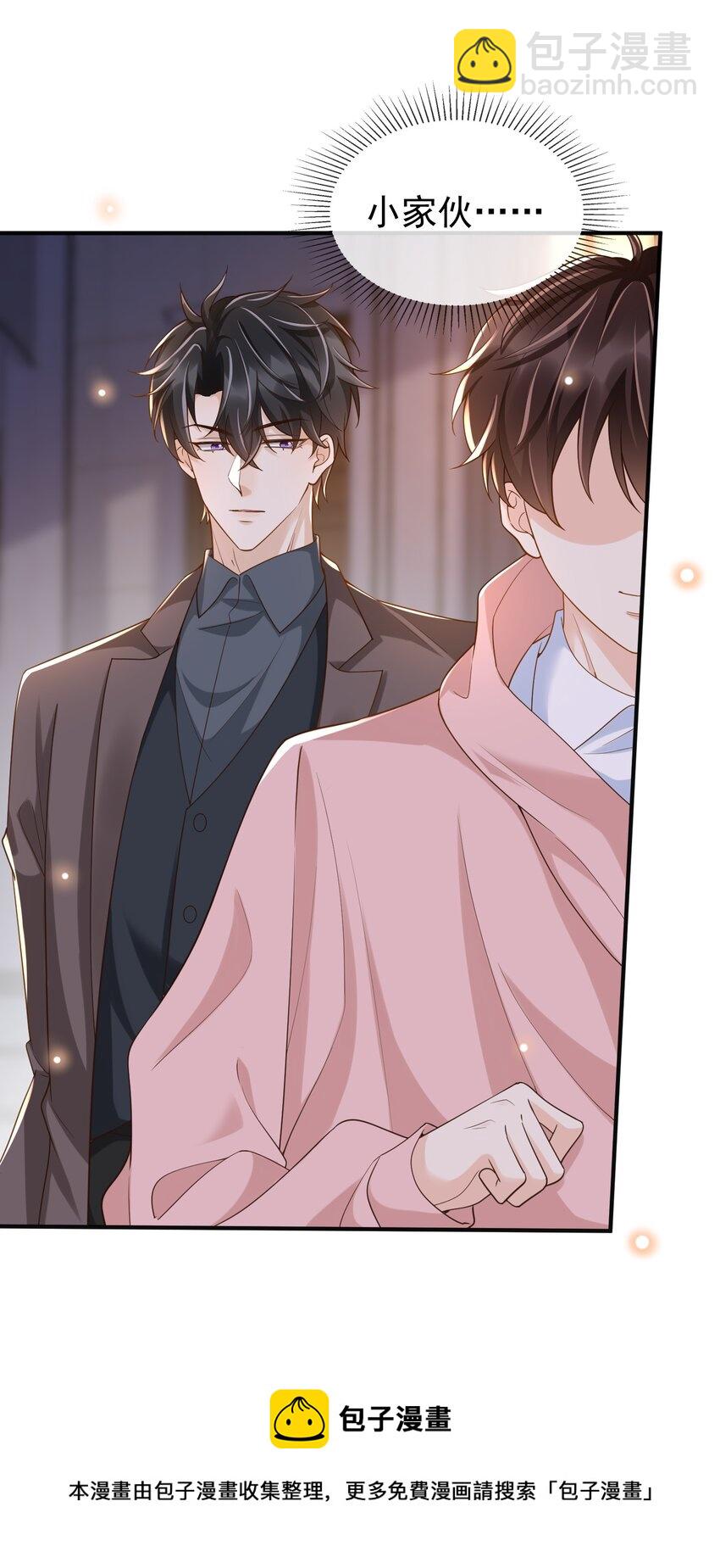 031 它的醋你也要吃？-第32话