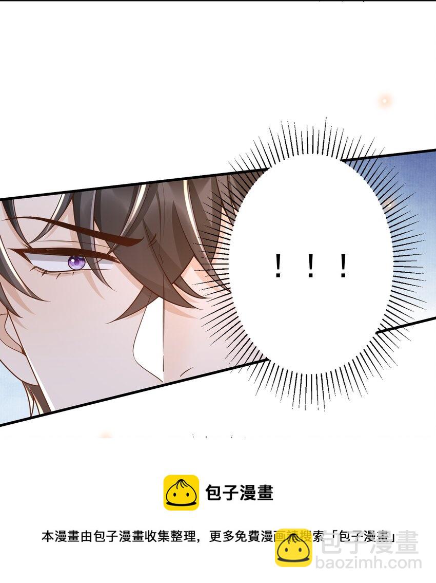 033 这次是真的栽了！-第34话