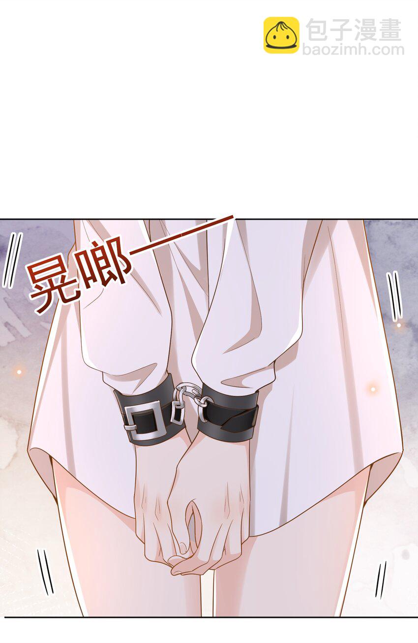 033 这次是真的栽了！-第34话