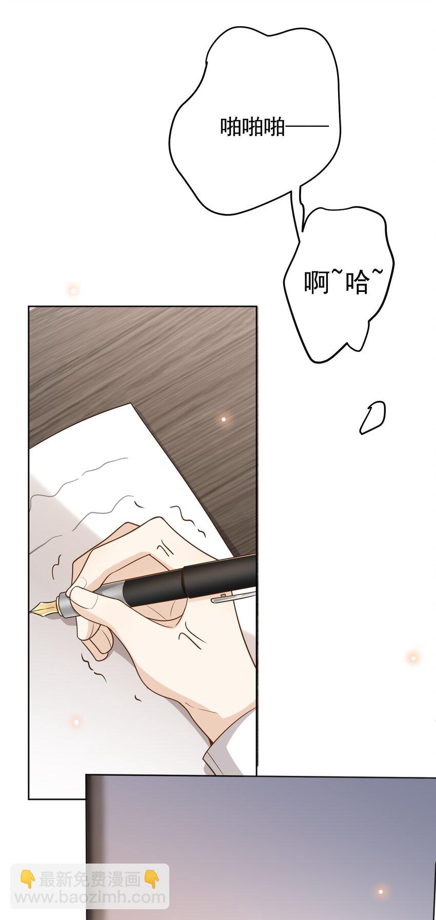 033 这次是真的栽了！-第34话