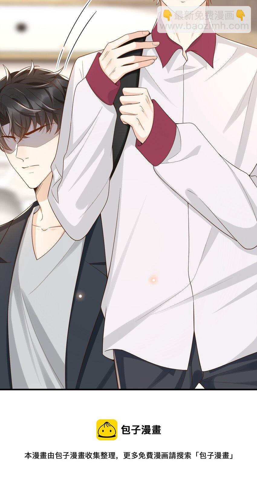 033 这次是真的栽了！-第34话