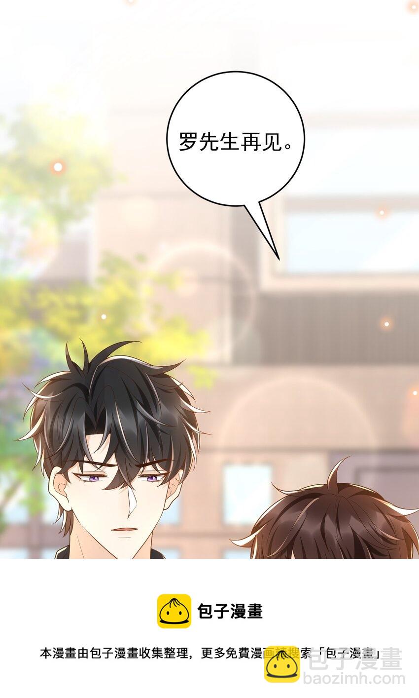 033 这次是真的栽了！-第34话