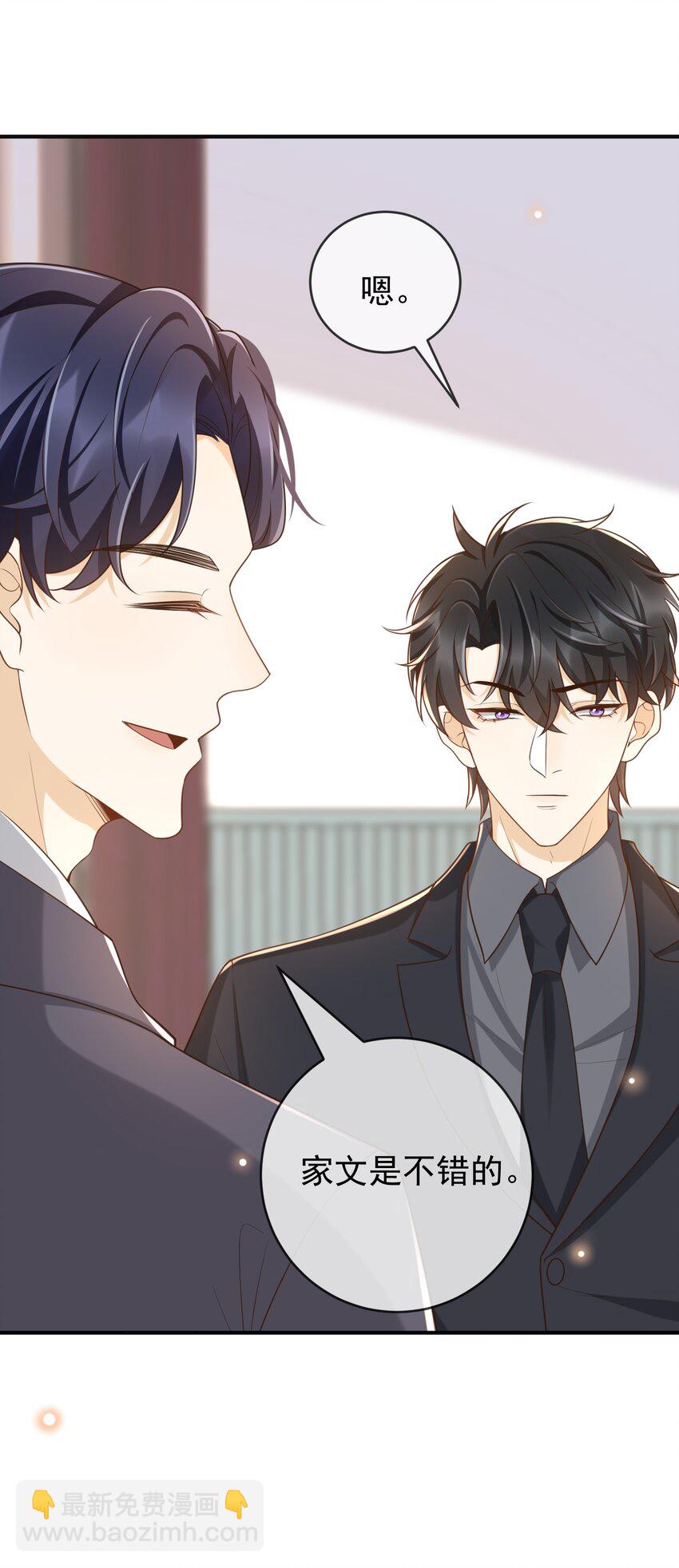 035 为什么会这么痛苦-第36话