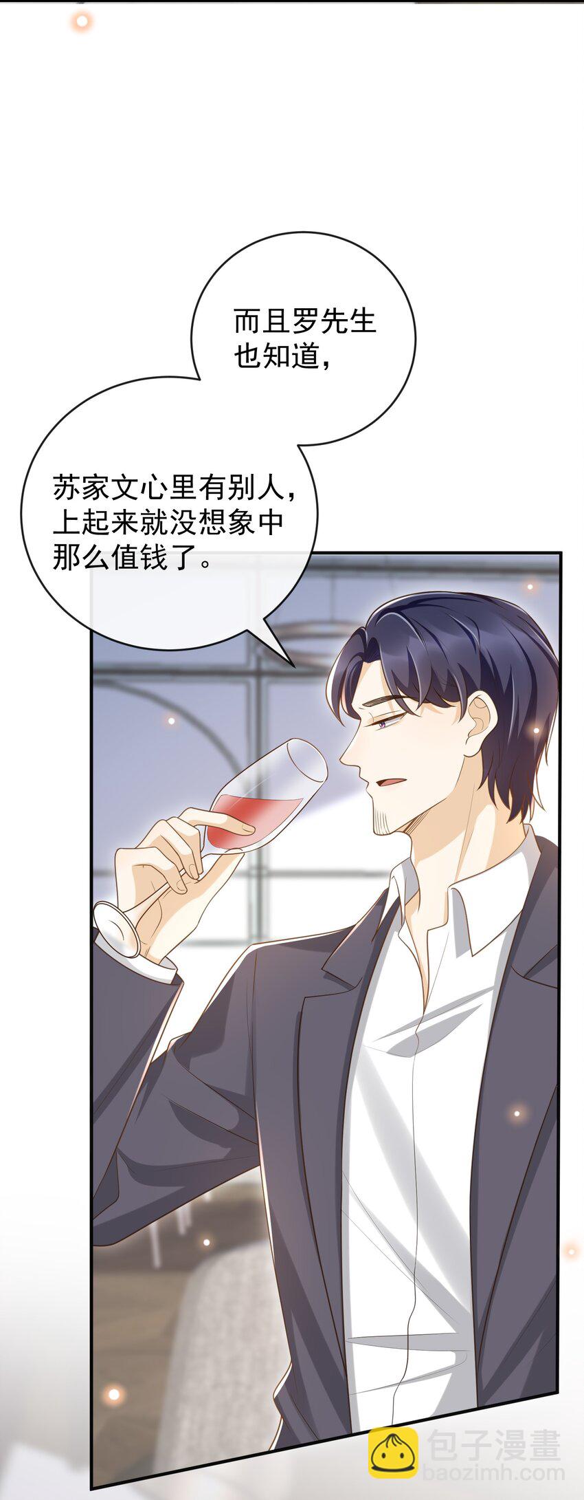 035 为什么会这么痛苦-第36话