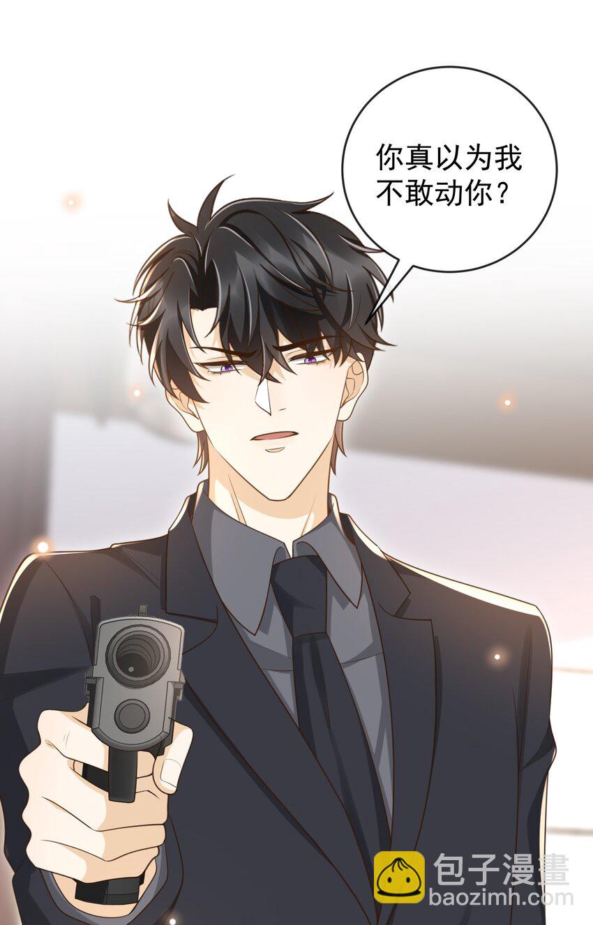 035 为什么会这么痛苦-第36话