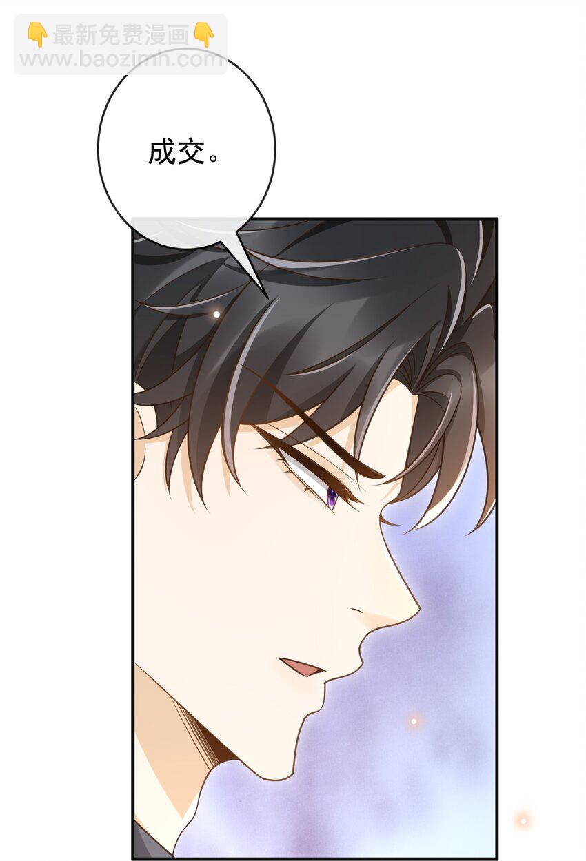 035 为什么会这么痛苦-第36话