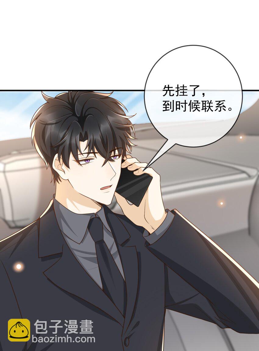 035 为什么会这么痛苦-第36话