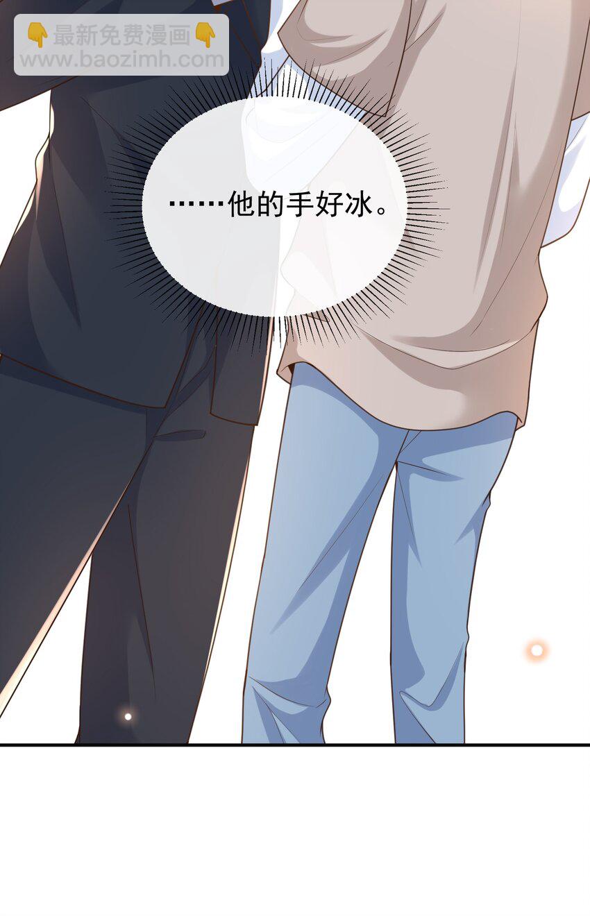 035 为什么会这么痛苦-第36话