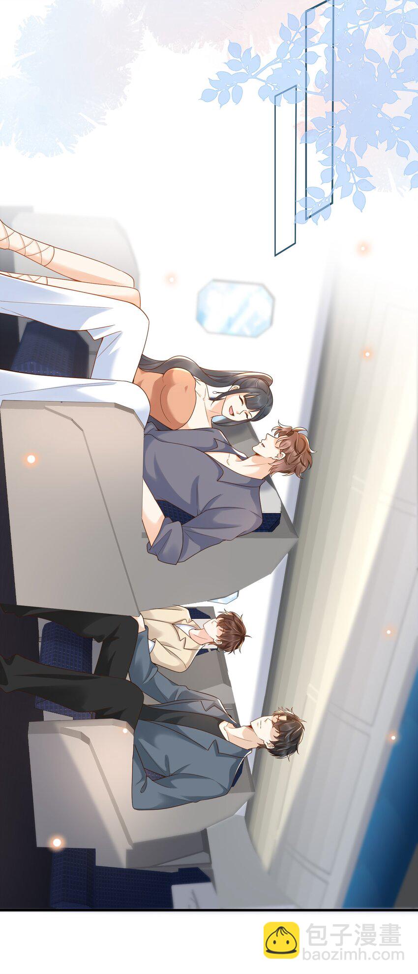 037 你和苏家文定下来了？-第38话