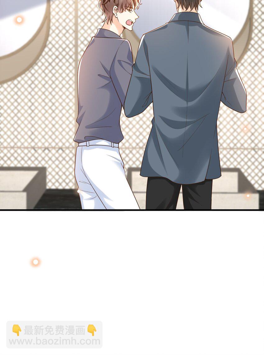 037 你和苏家文定下来了？-第38话