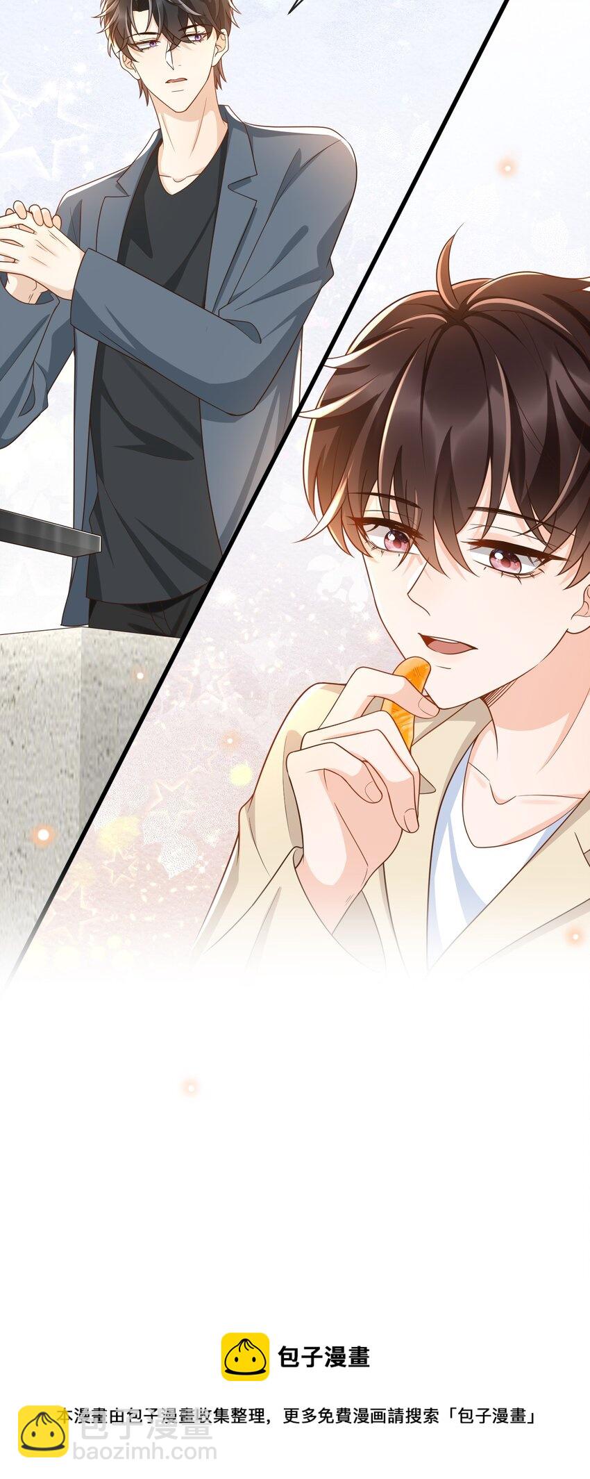 037 你和苏家文定下来了？-第38话