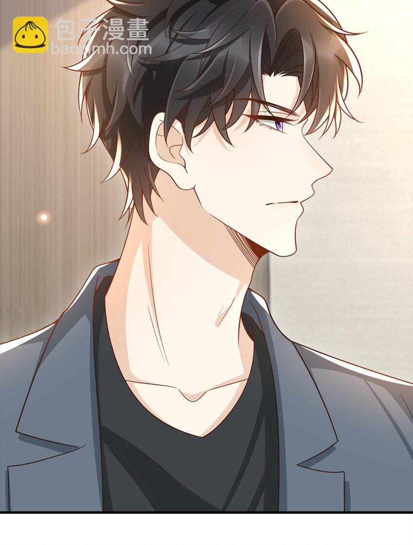 037 你和苏家文定下来了？-第38话