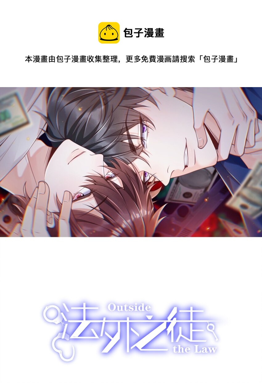 004 我只是想喝点牛奶(1/2)-第4话