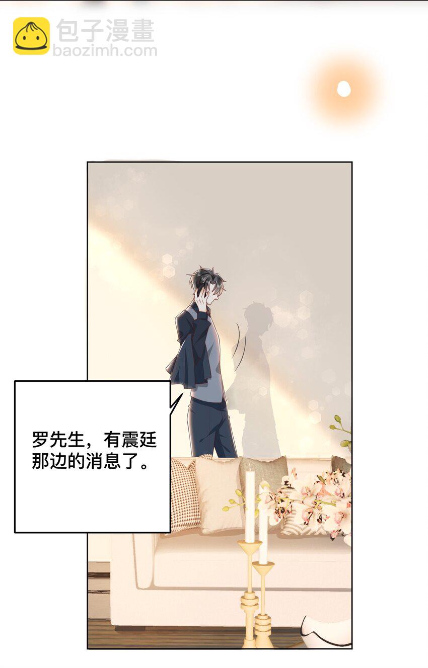 004 我只是想喝点牛奶(1/2)-第4话