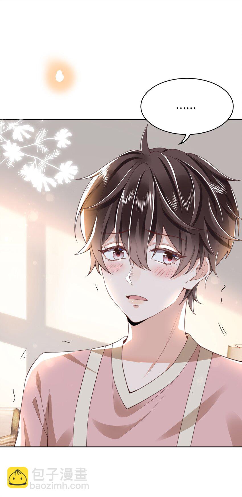 004 我只是想喝点牛奶(1/2)-第4话