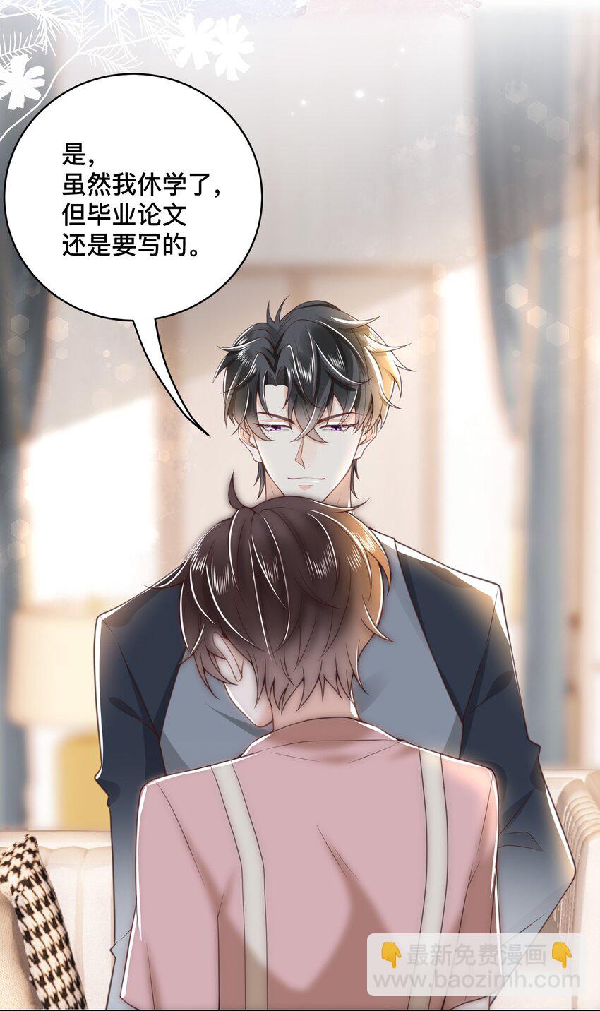 004 我只是想喝点牛奶(1/2)-第4话