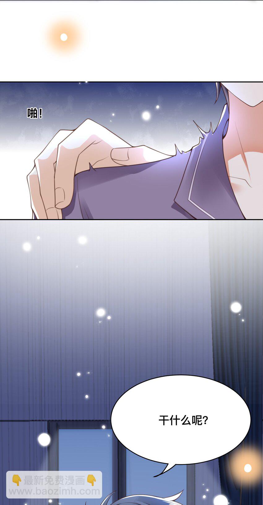 004 我只是想喝点牛奶(1/2)-第4话