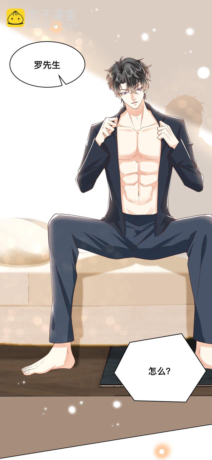 004 我只是想喝点牛奶(1/2)-第4话