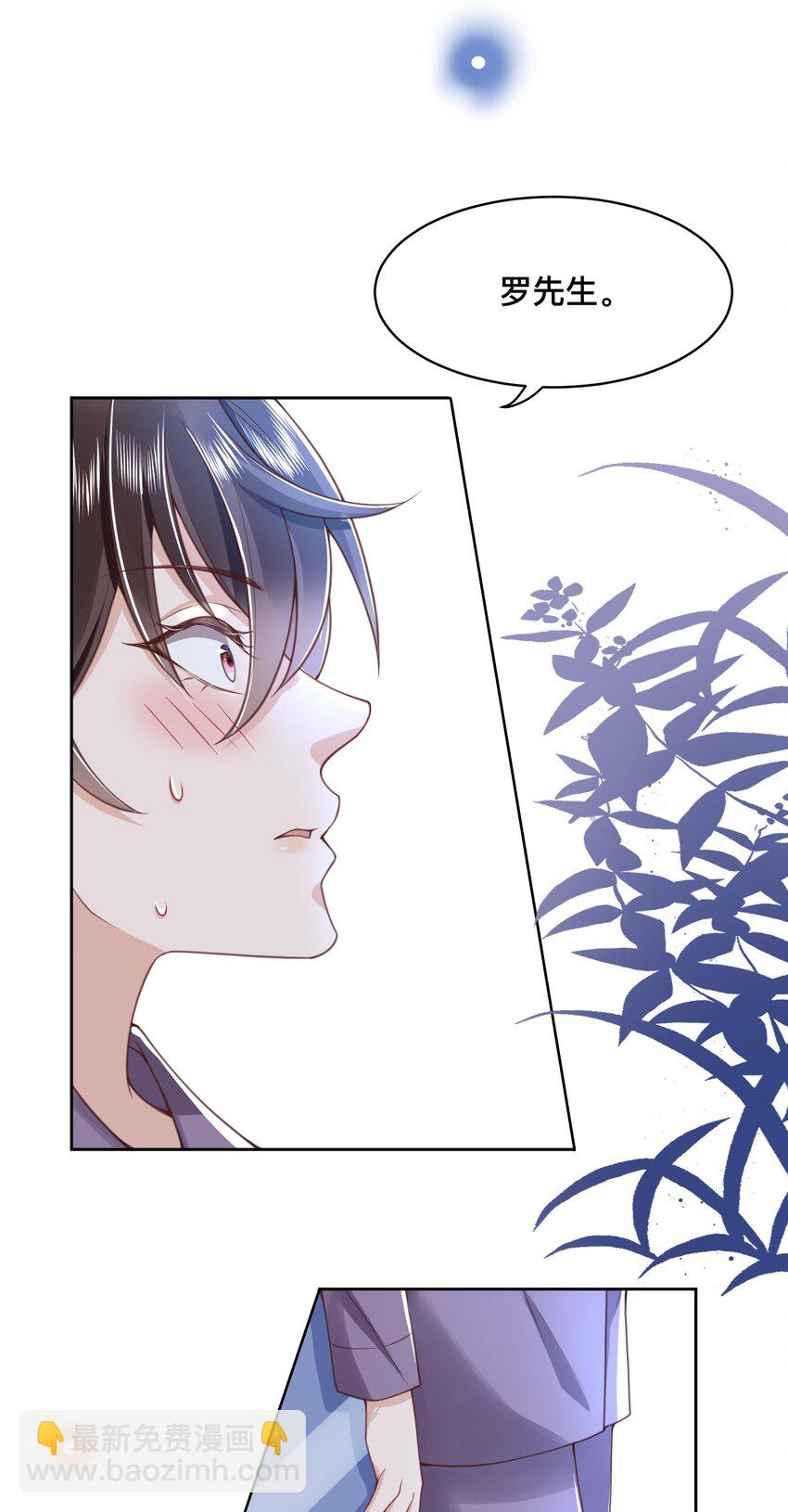 004 我只是想喝点牛奶(1/2)-第4话