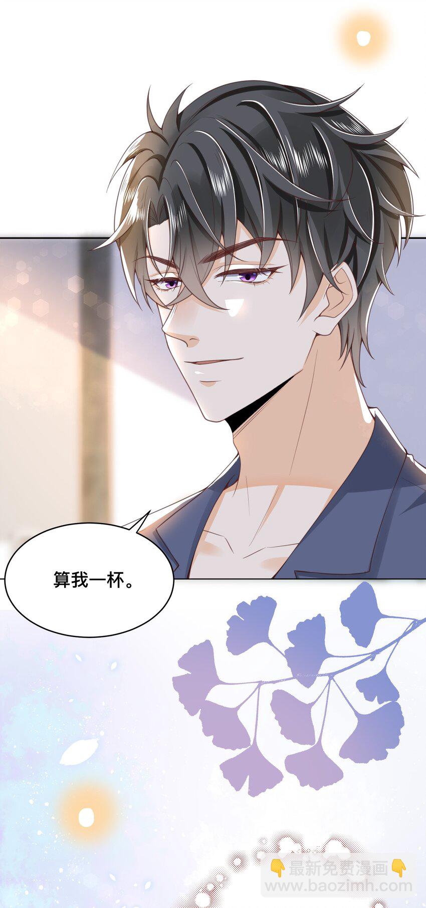 004 我只是想喝点牛奶(1/2)-第4话