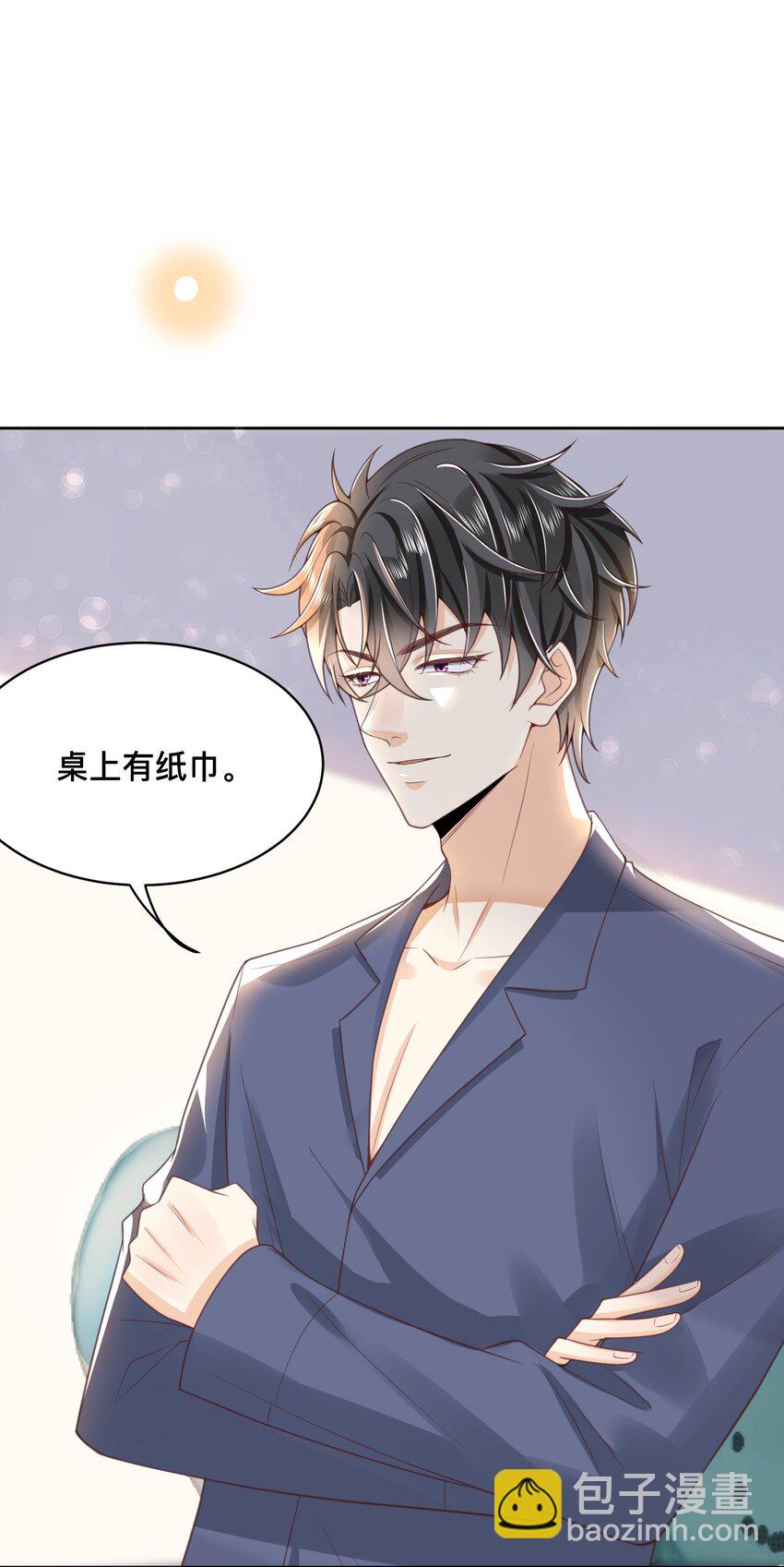 004 我只是想喝点牛奶(1/2)-第4话