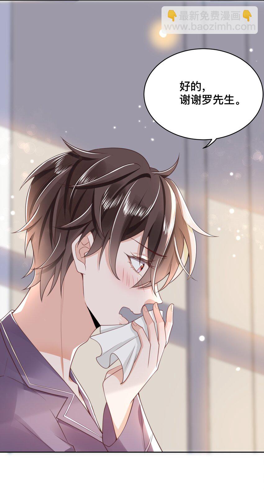 004 我只是想喝点牛奶(1/2)-第4话