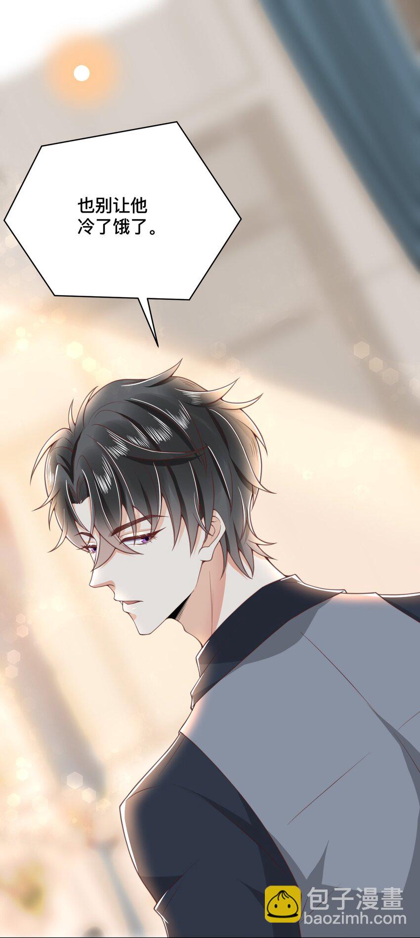 004 我只是想喝点牛奶(1/2)-第4话