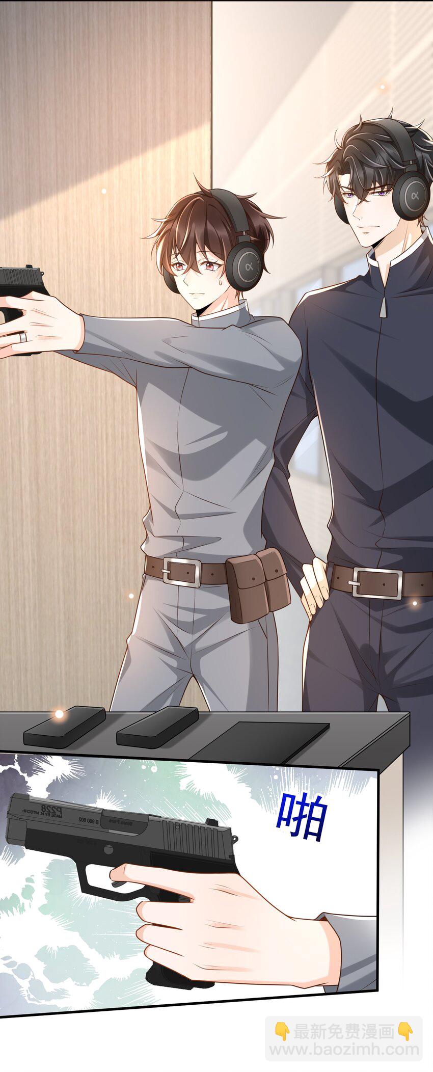 039 蜜月会不一样吗？-第40话