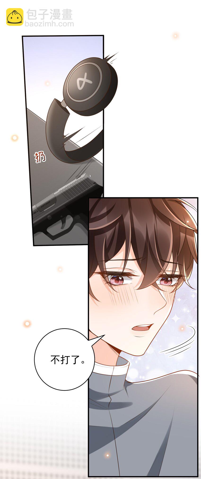 039 蜜月会不一样吗？-第40话