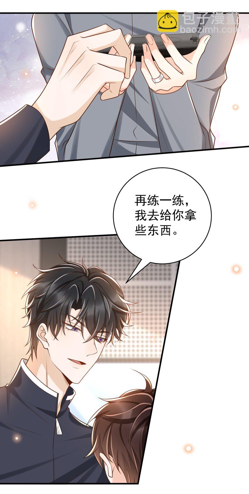 039 蜜月会不一样吗？-第40话