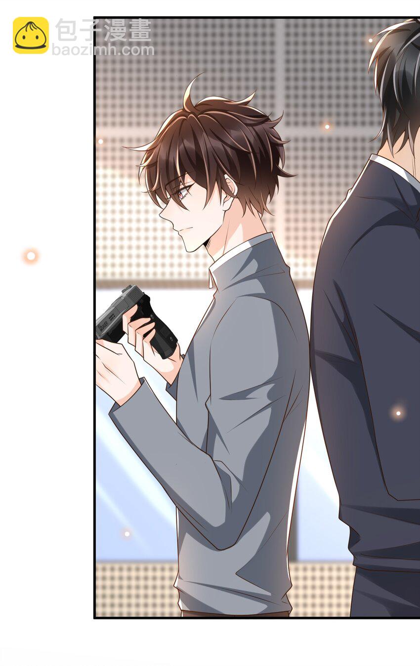 039 蜜月会不一样吗？-第40话