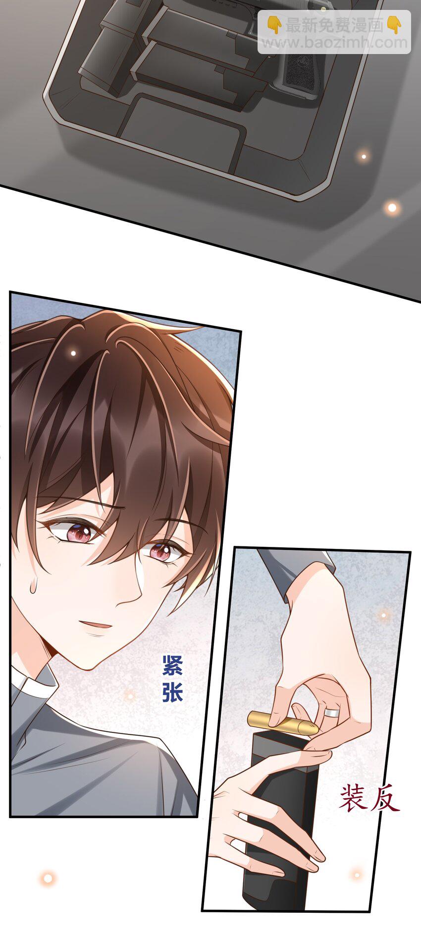 039 蜜月会不一样吗？-第40话