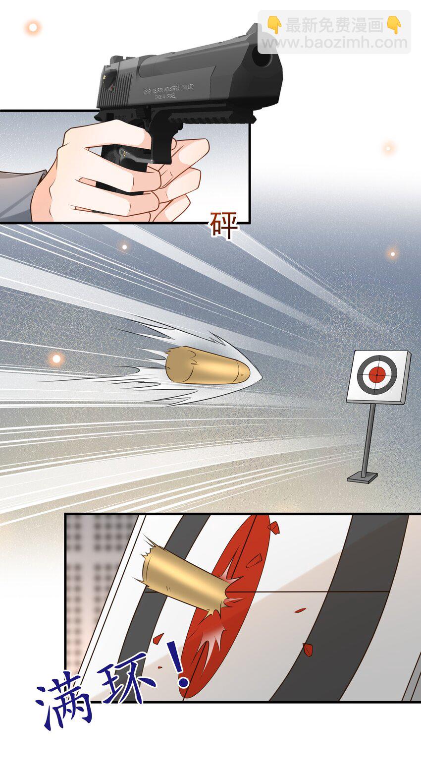 039 蜜月会不一样吗？-第40话